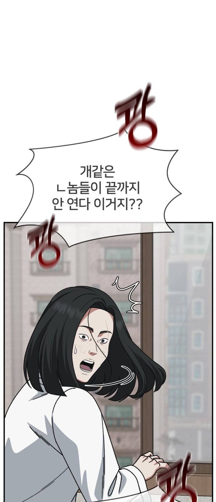 92 페이지