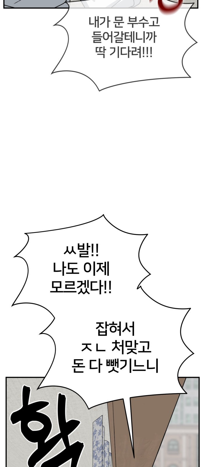 93 페이지