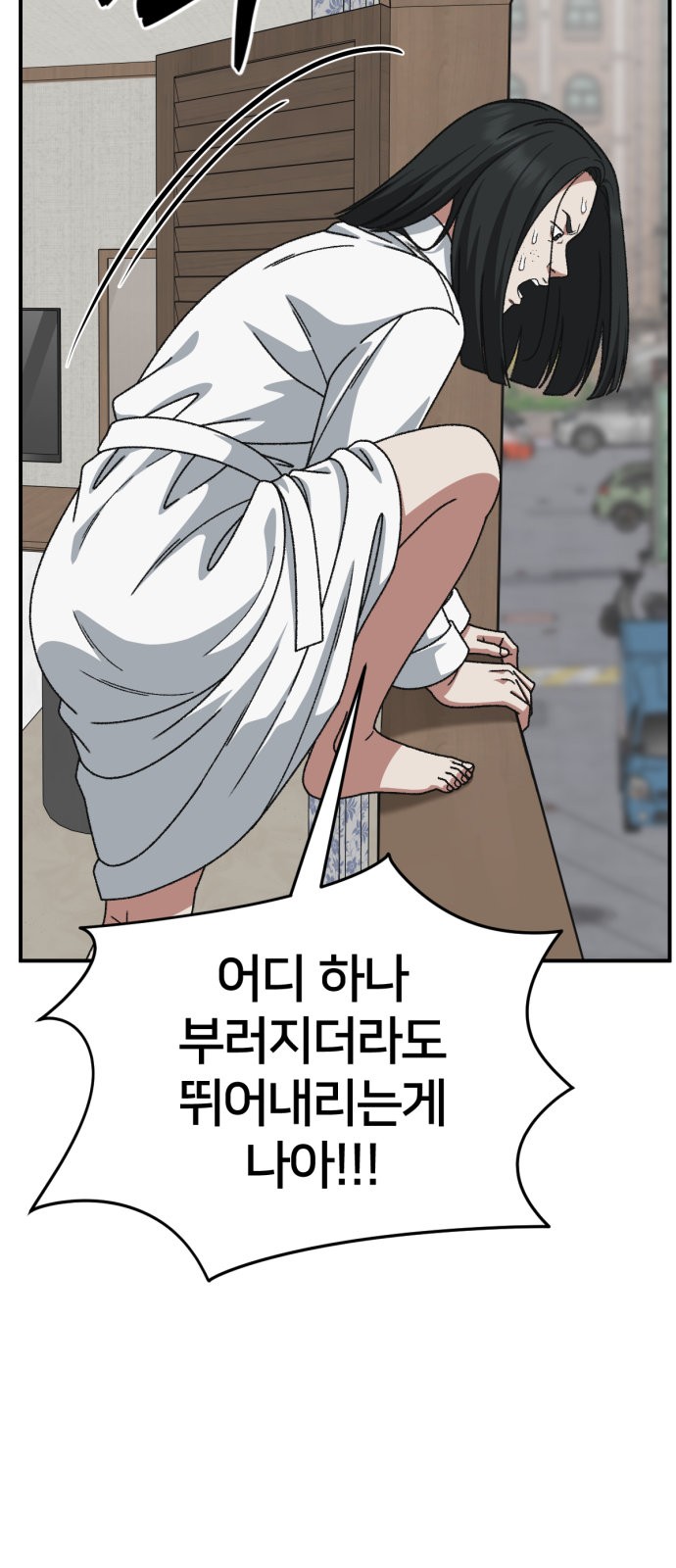 94 페이지