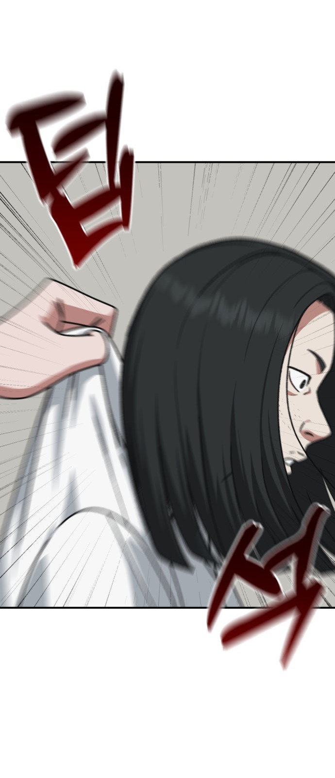 95 페이지