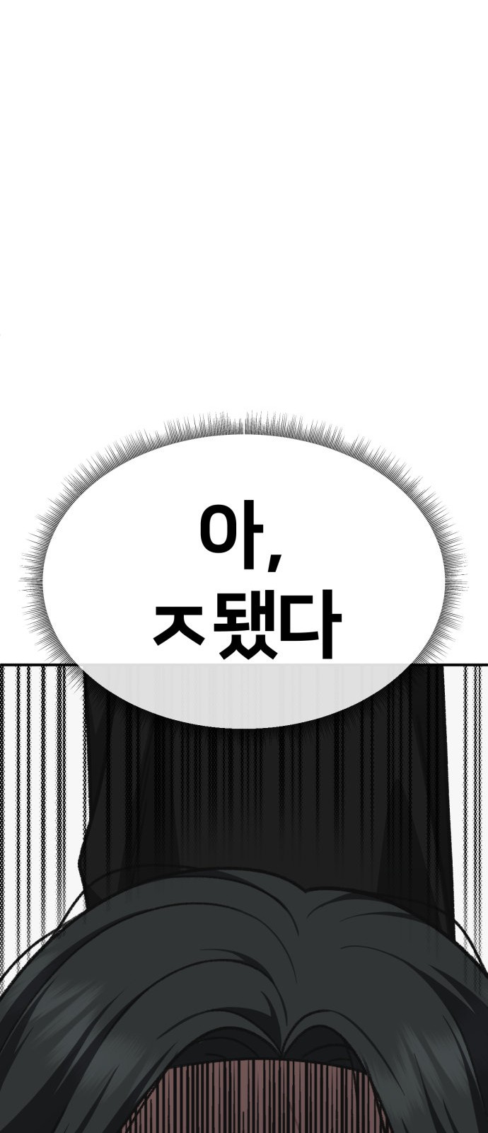 97 페이지