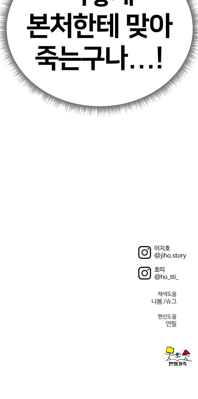 99 페이지