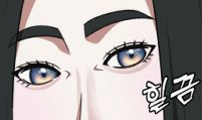 [시즌3] 계미진 2