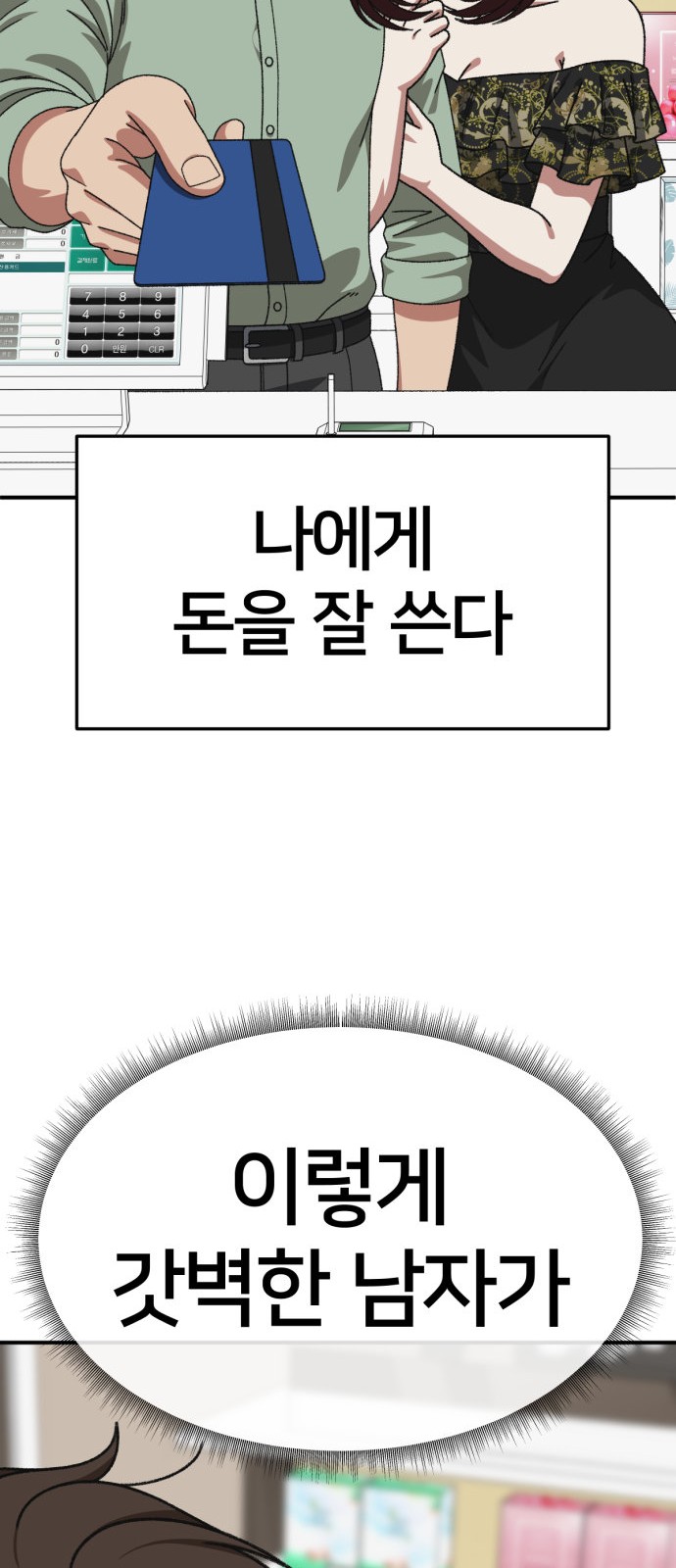 100 페이지