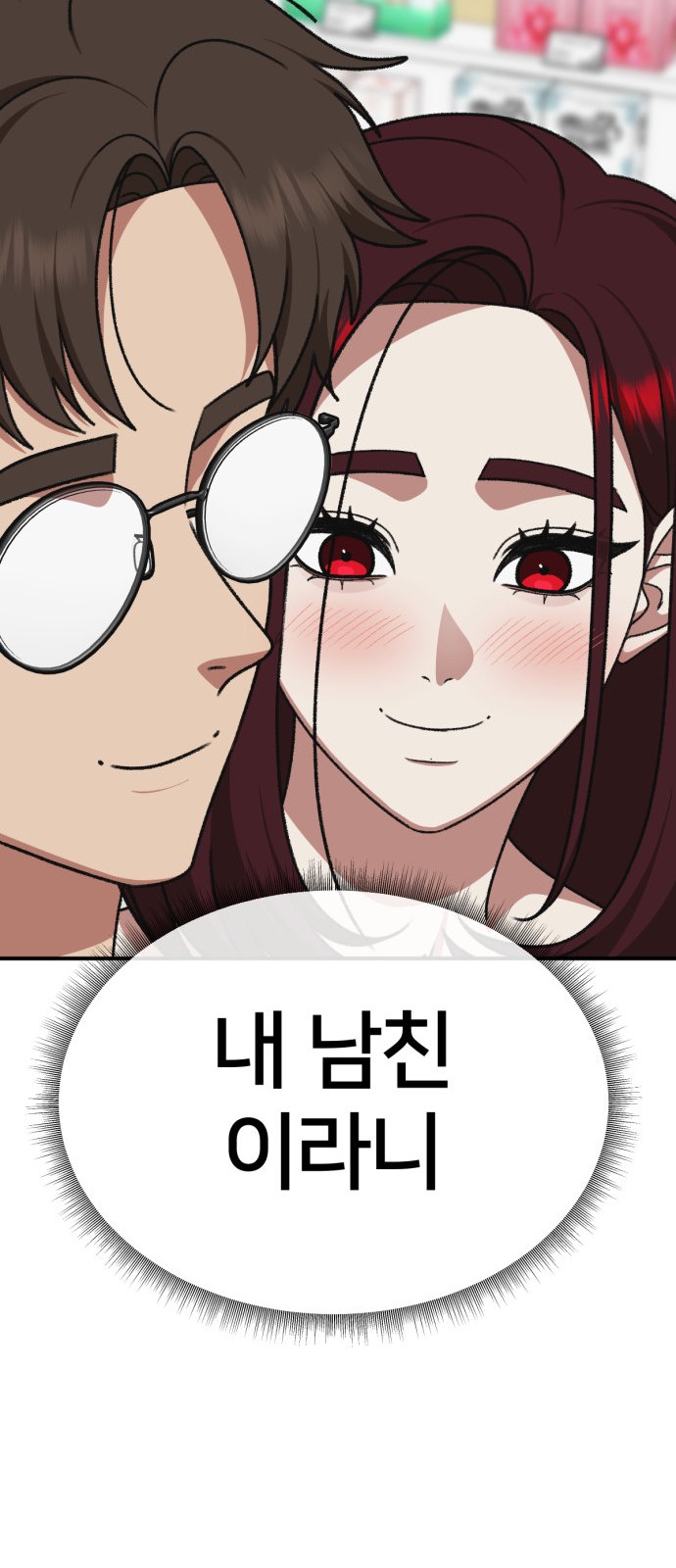 101 페이지