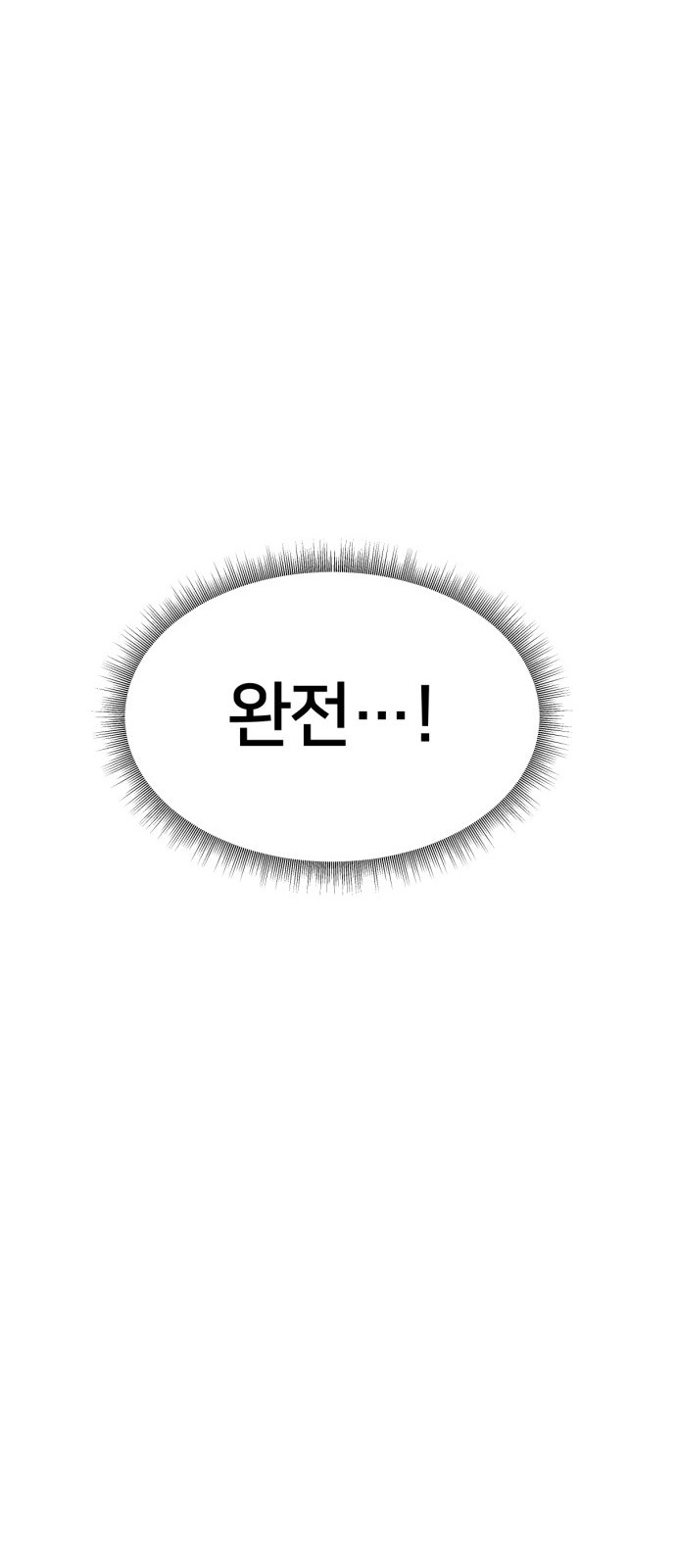 102 페이지