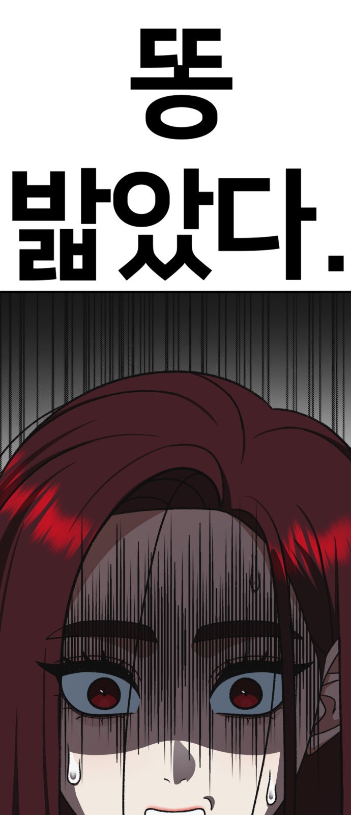 103 페이지