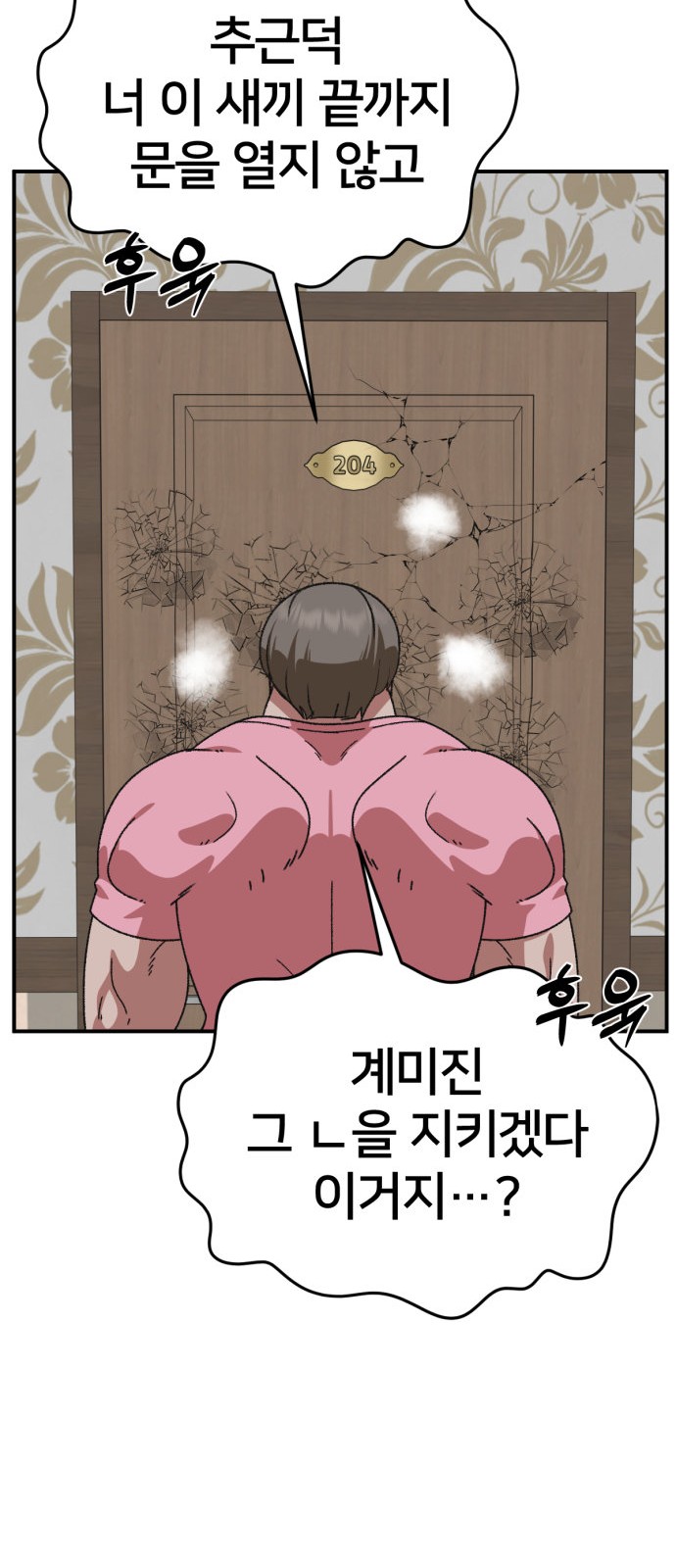 55 페이지