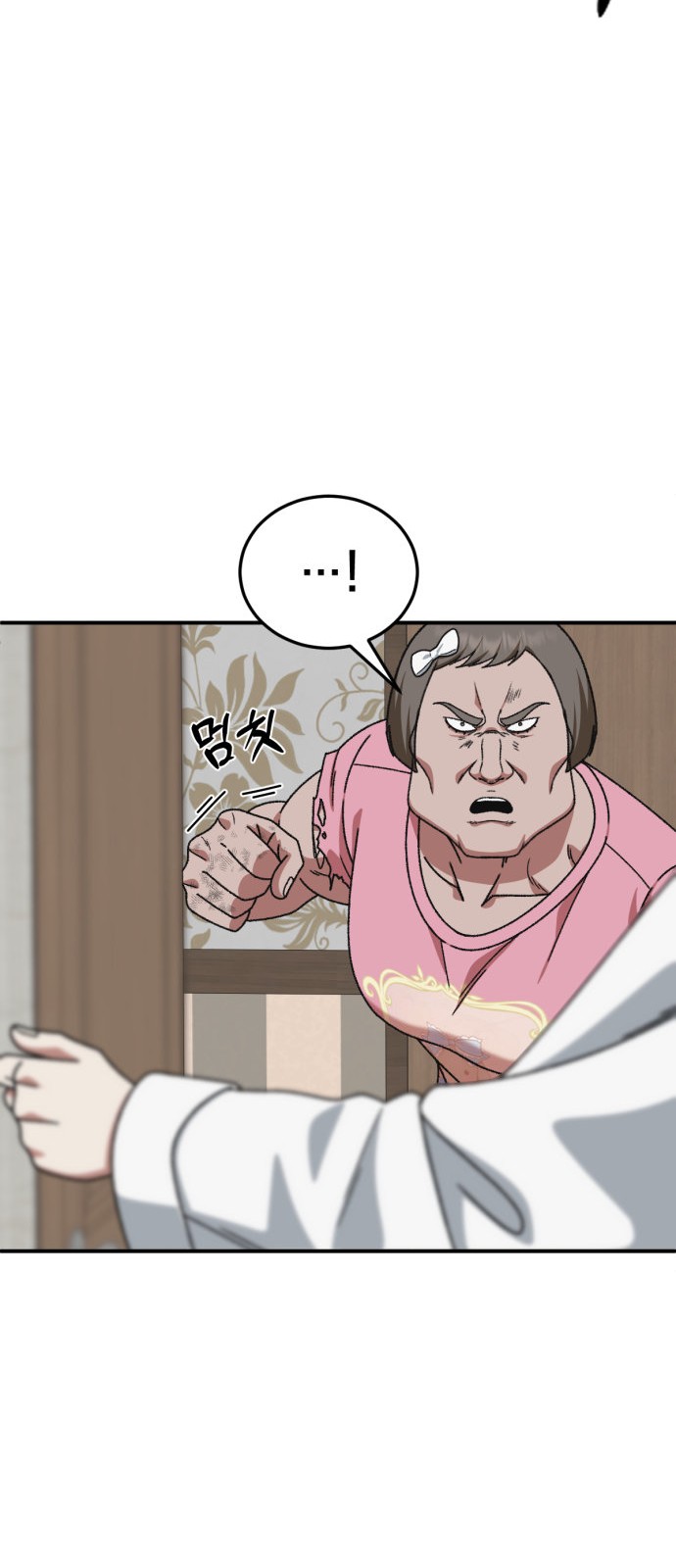 59 페이지
