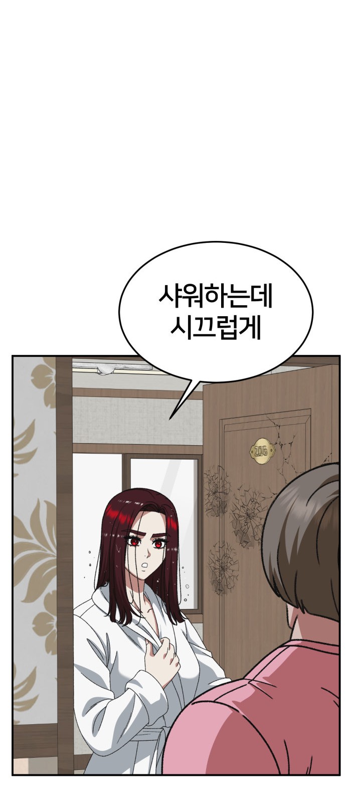 60 페이지