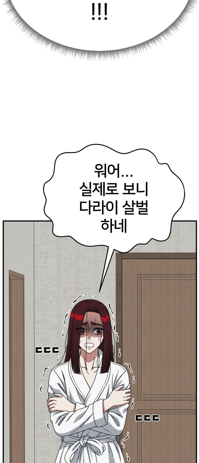 65 페이지