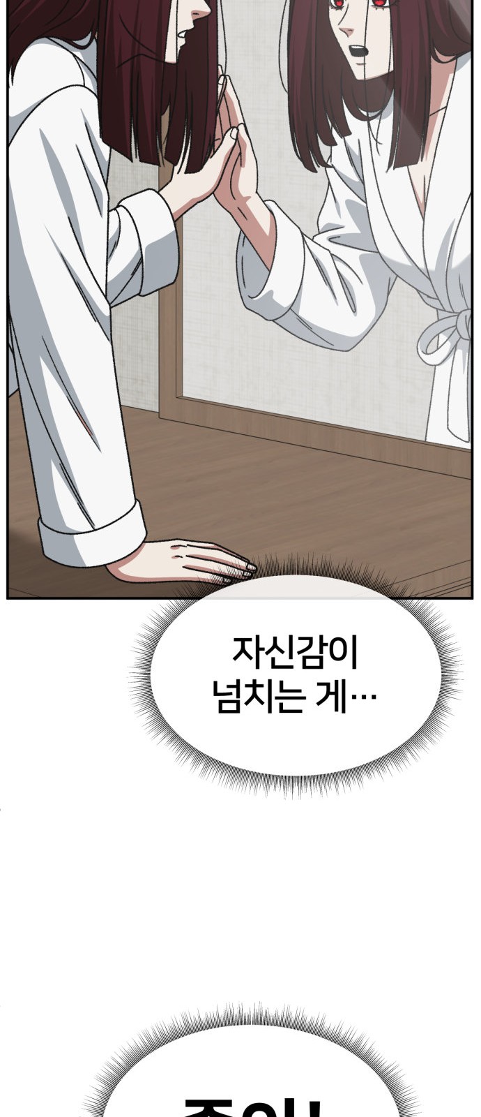 68 페이지