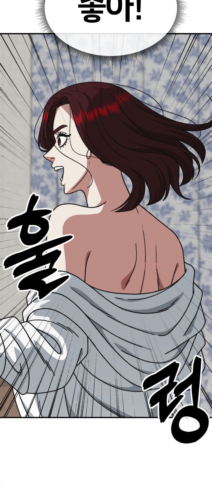 69 페이지