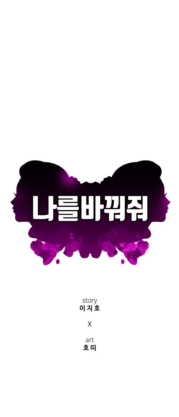 72 페이지