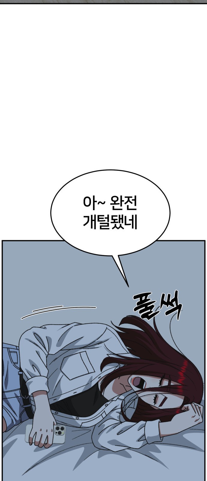 74 페이지