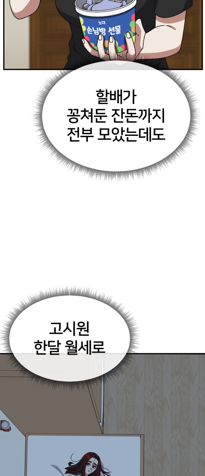 76 페이지