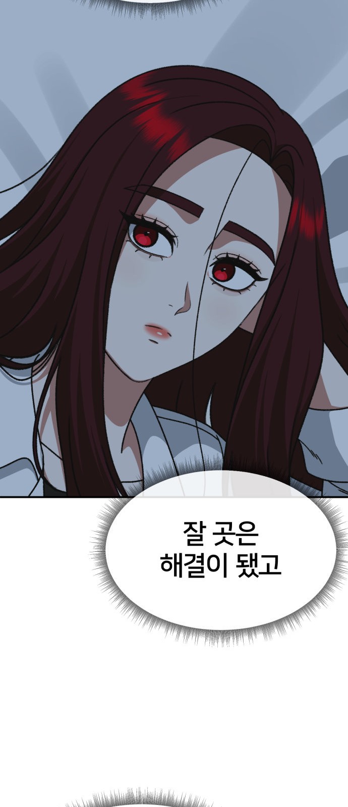 78 페이지