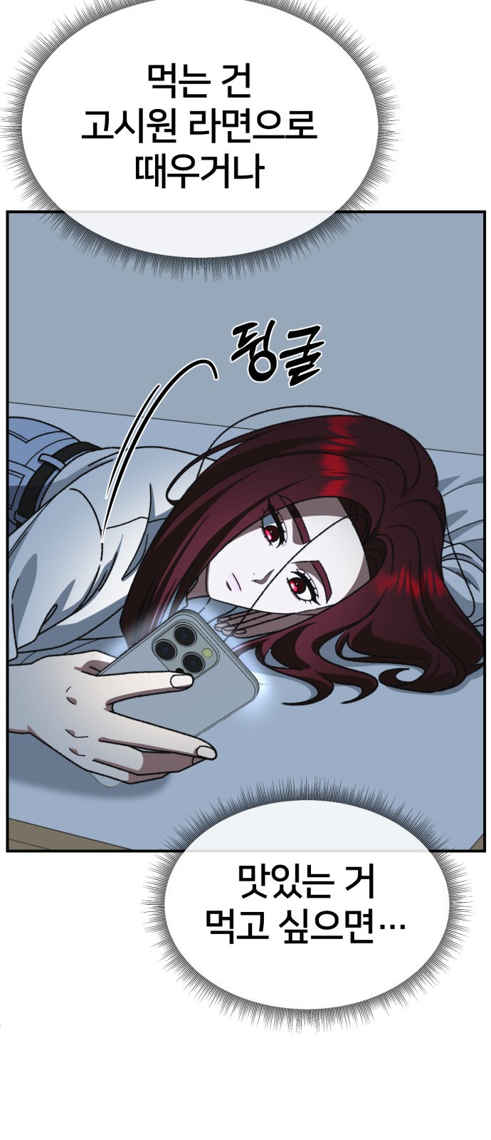 79 페이지