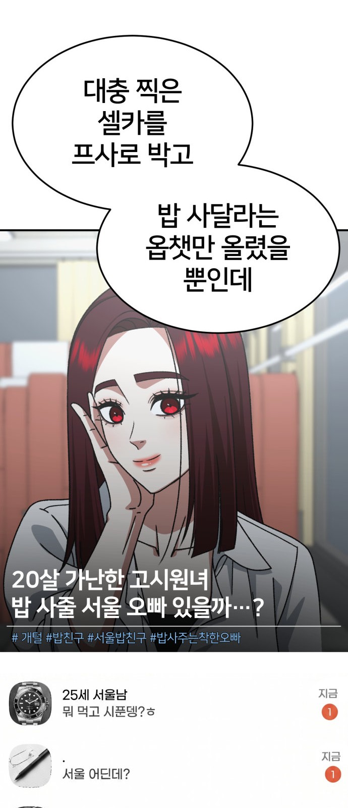 81 페이지