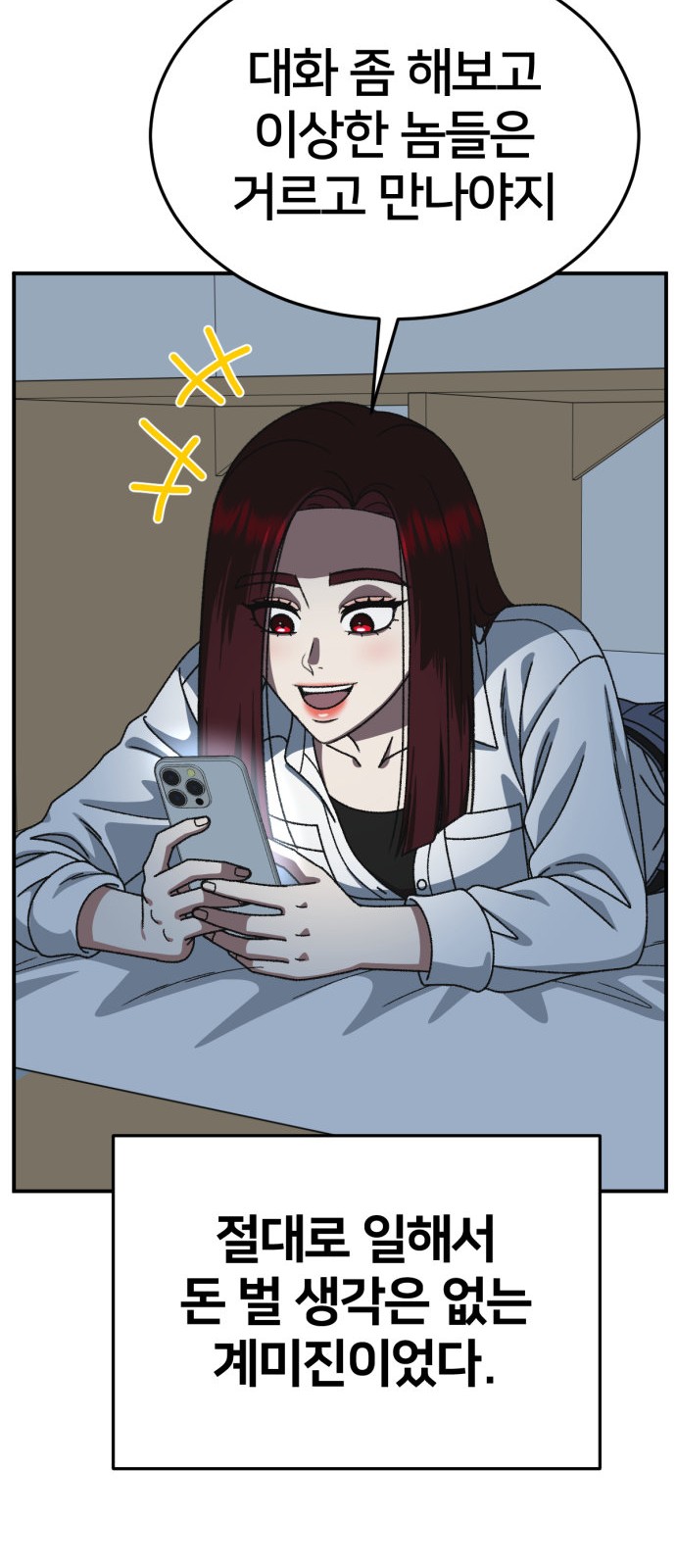 83 페이지