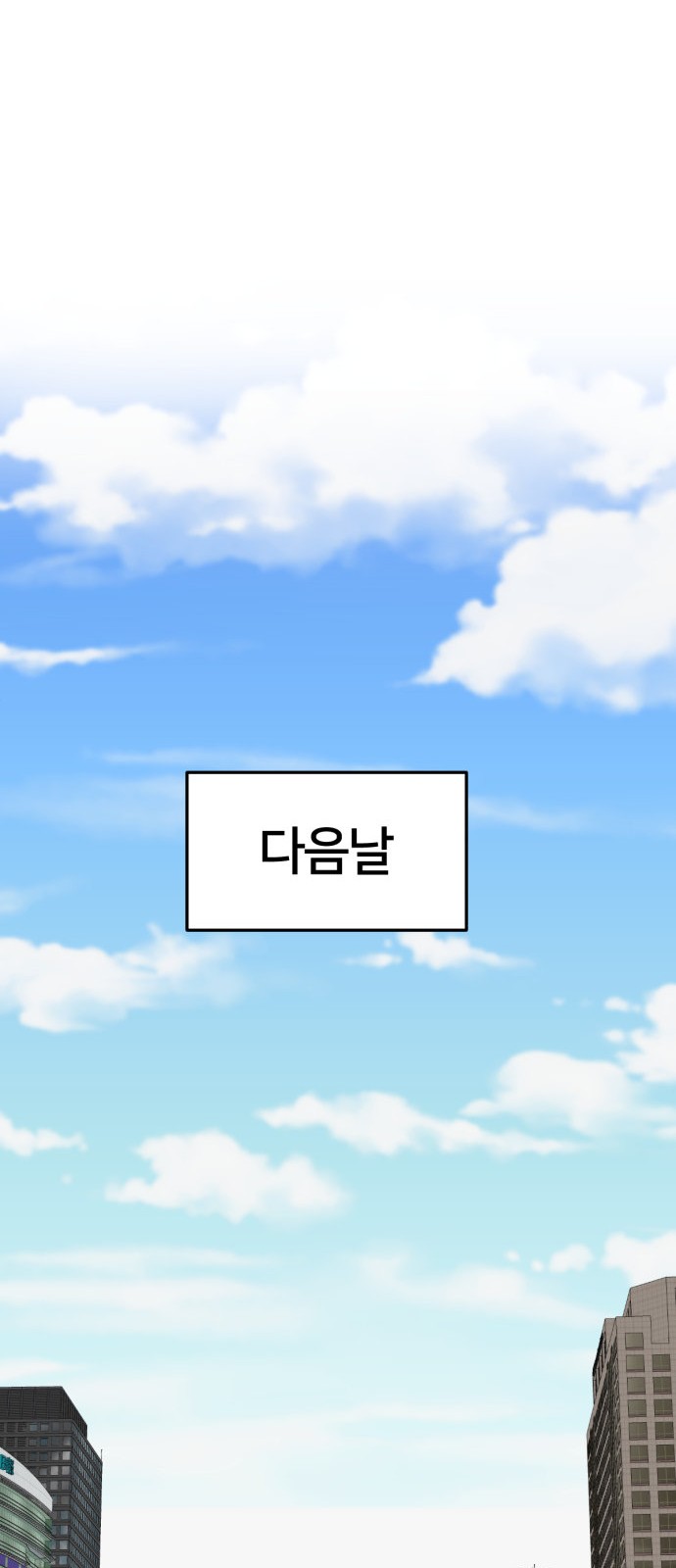 84 페이지