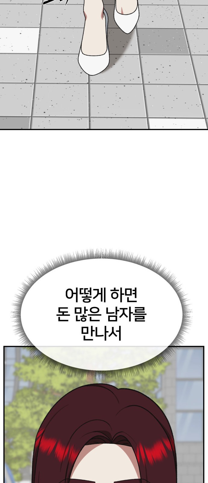 86 페이지