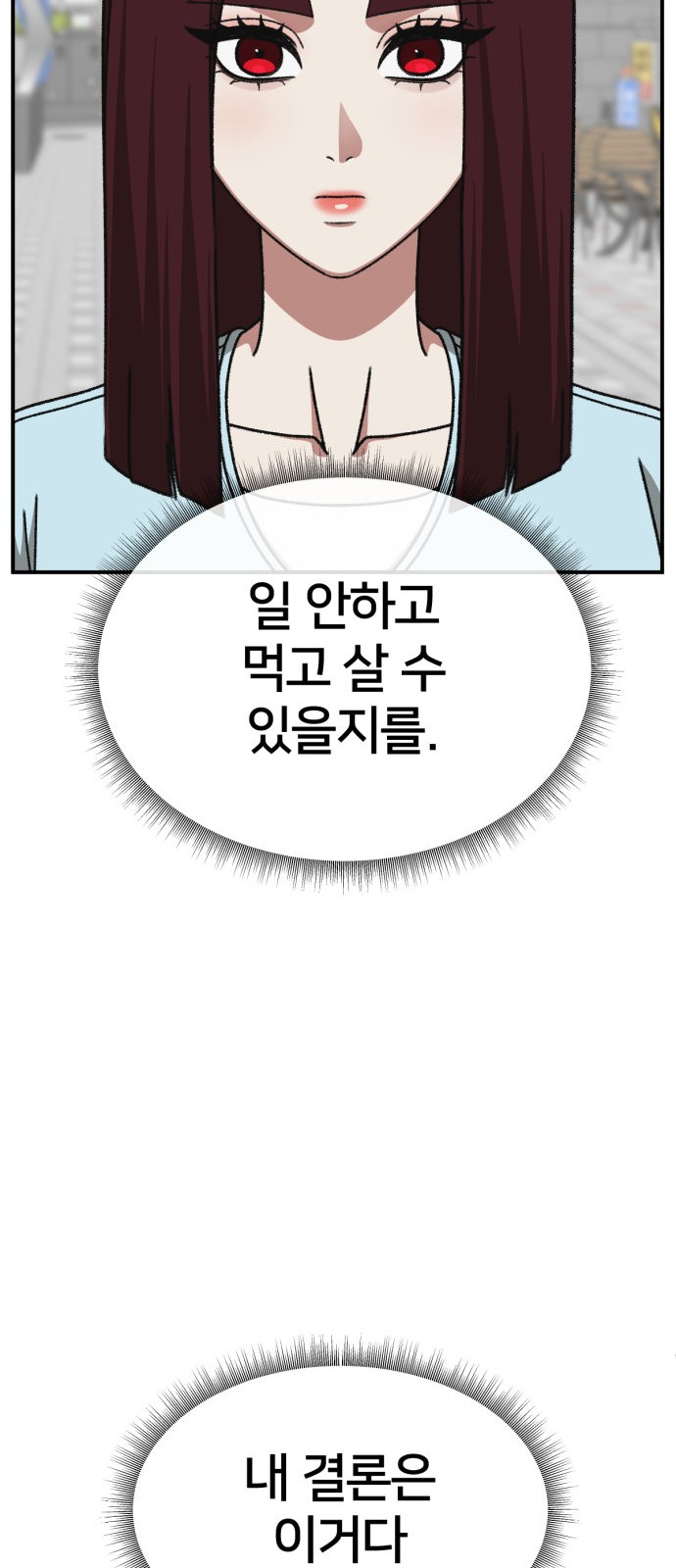 87 페이지