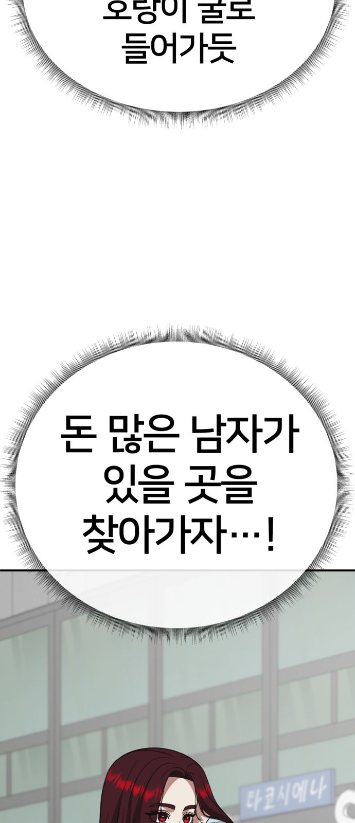 89 페이지