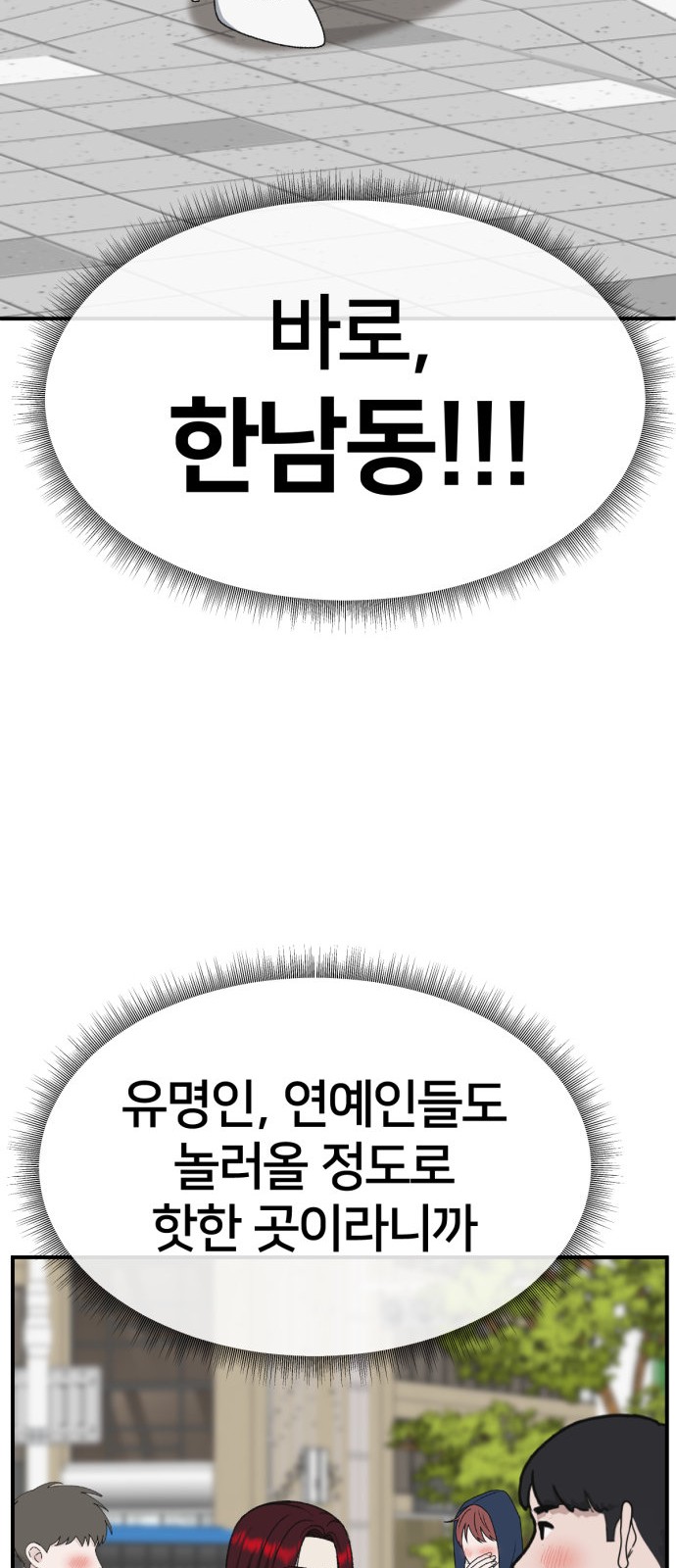 91 페이지