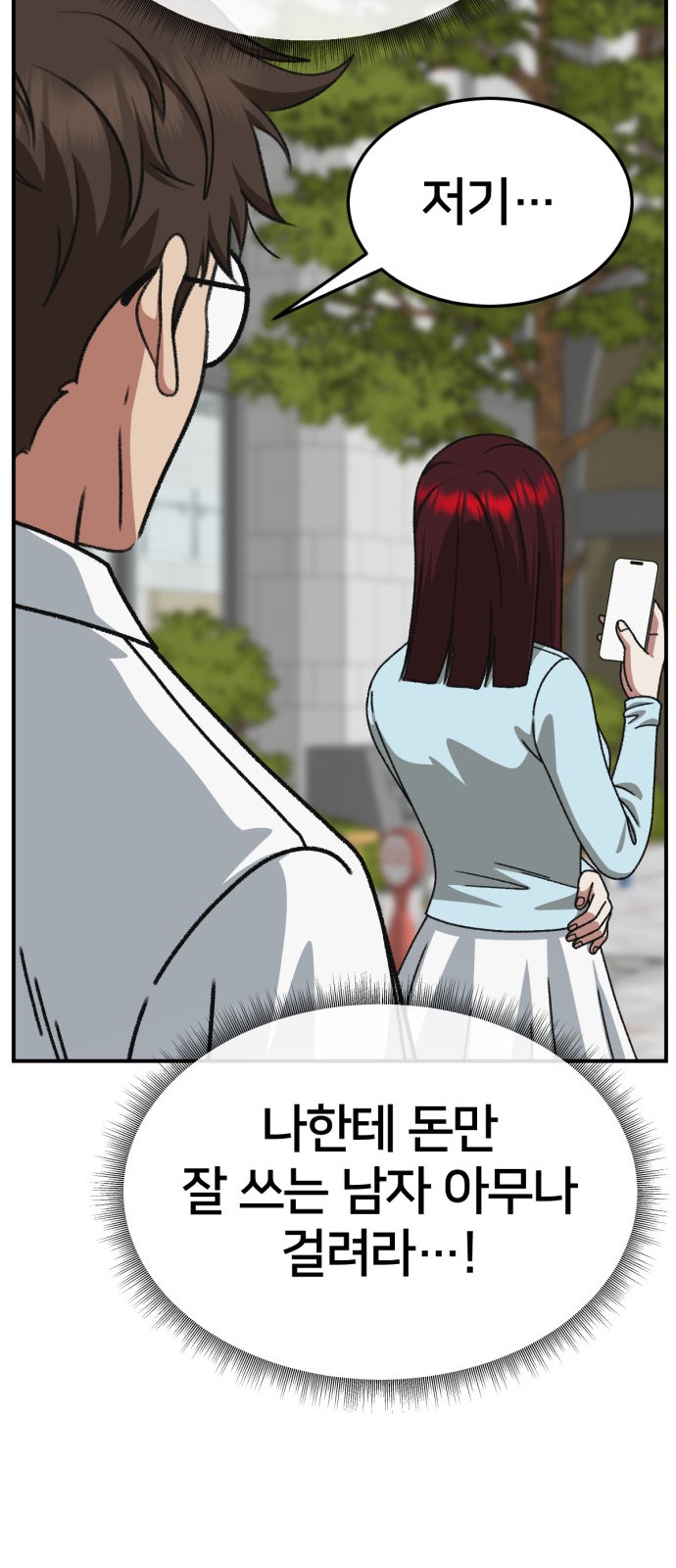 93 페이지