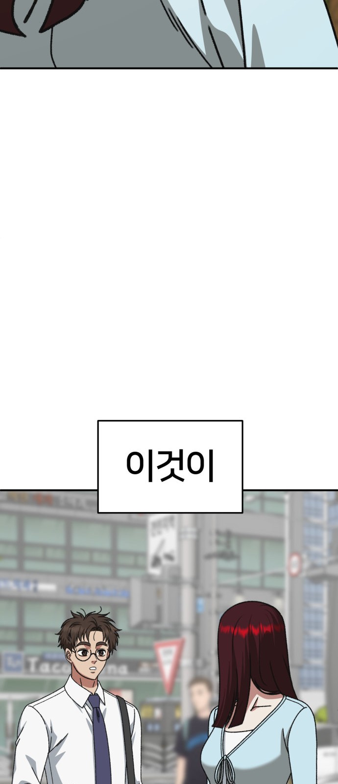 95 페이지