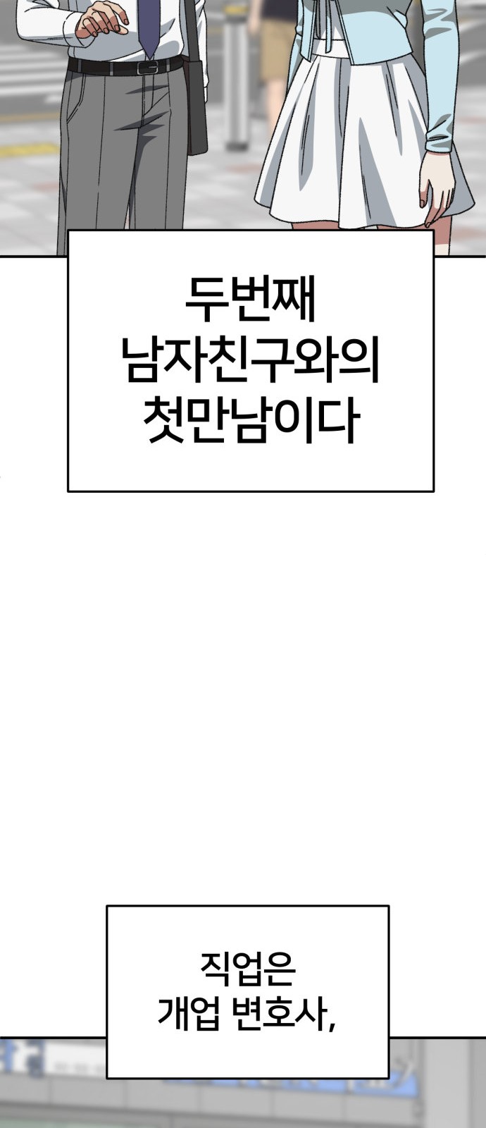 96 페이지