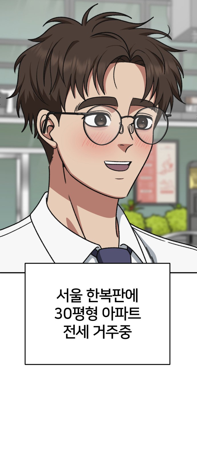 97 페이지