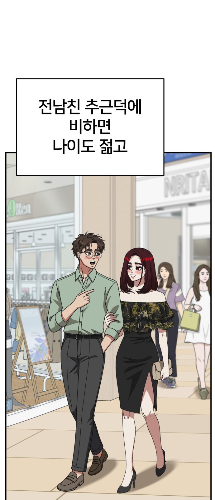 98 페이지