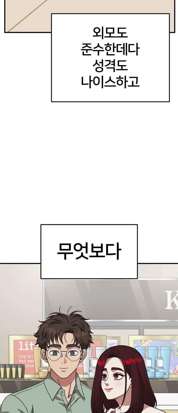99 페이지