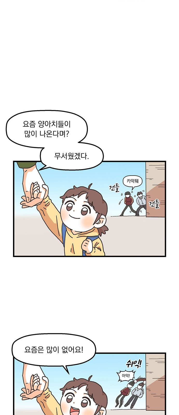 11 페이지