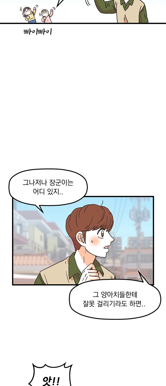 13 페이지