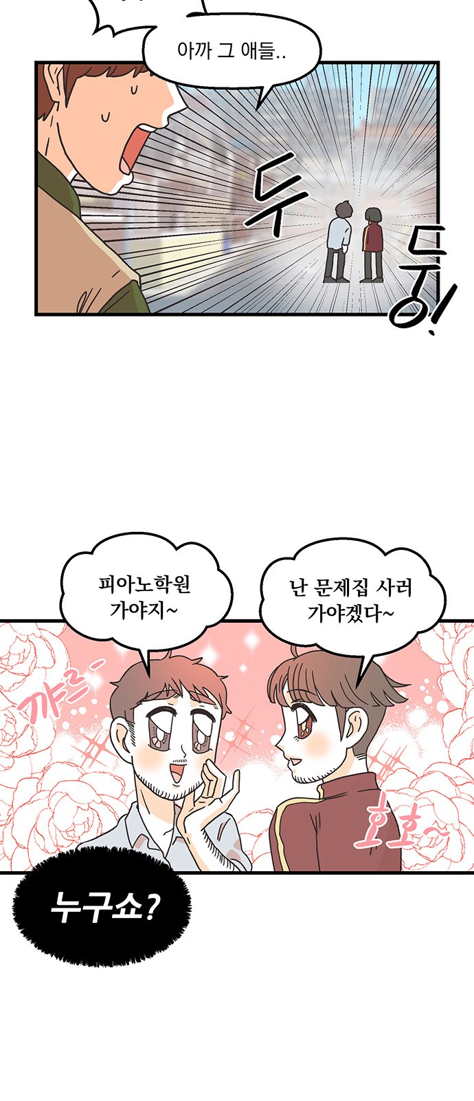 14 페이지