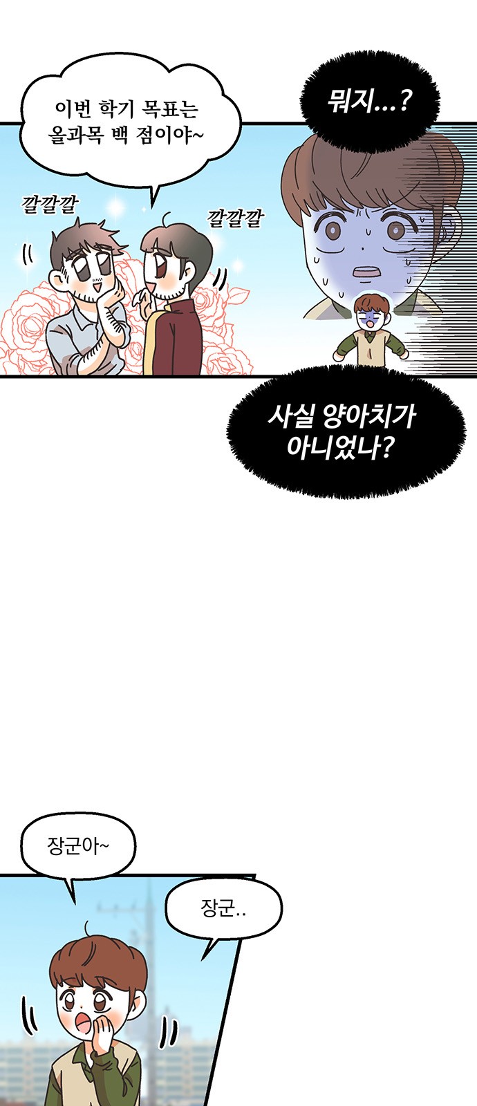 15 페이지