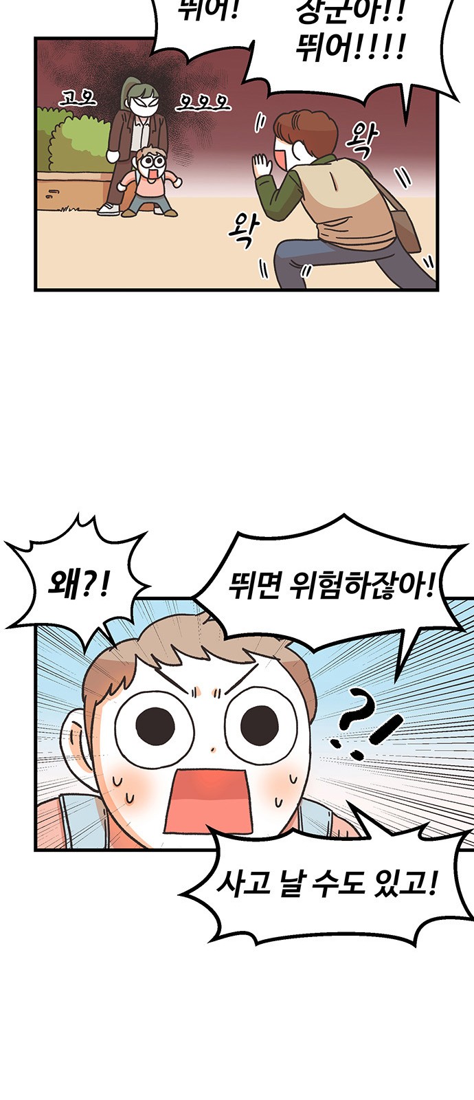 19 페이지