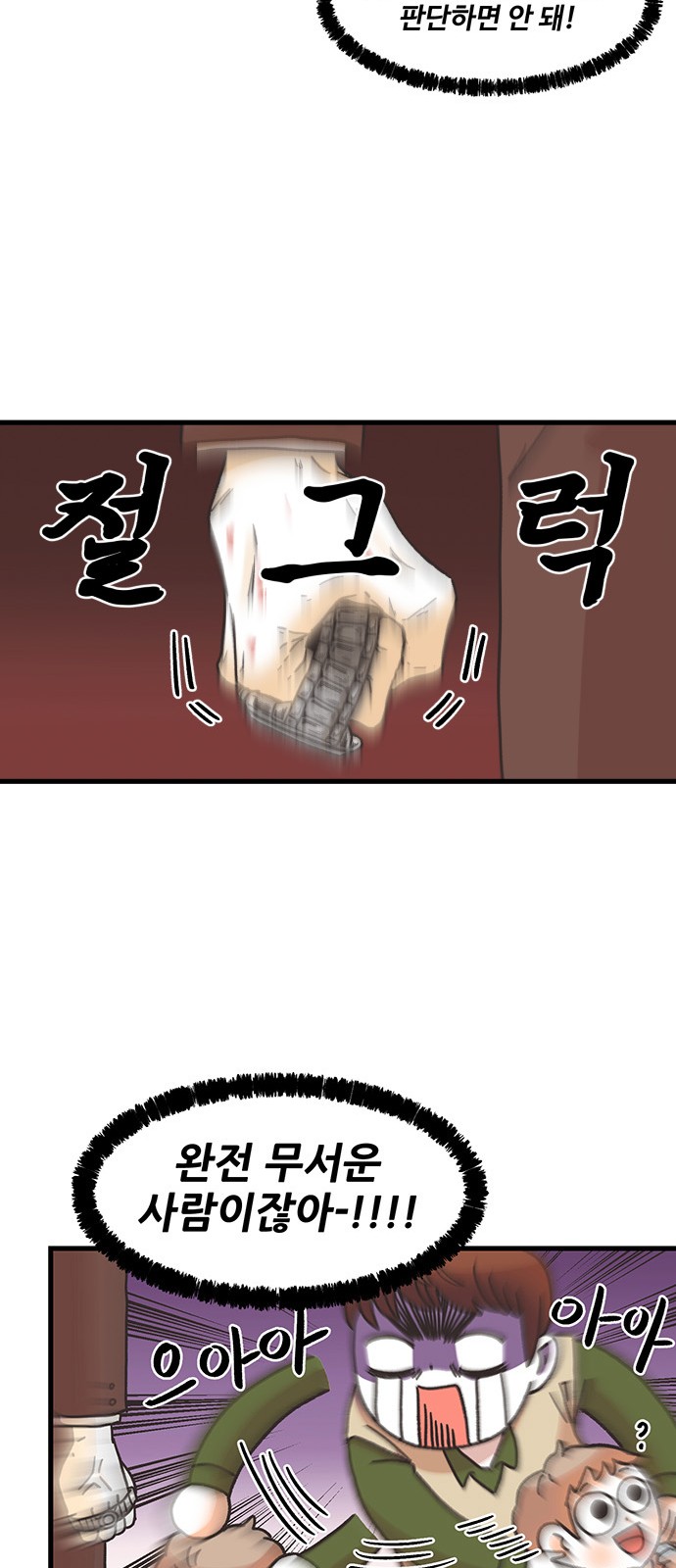 21 페이지