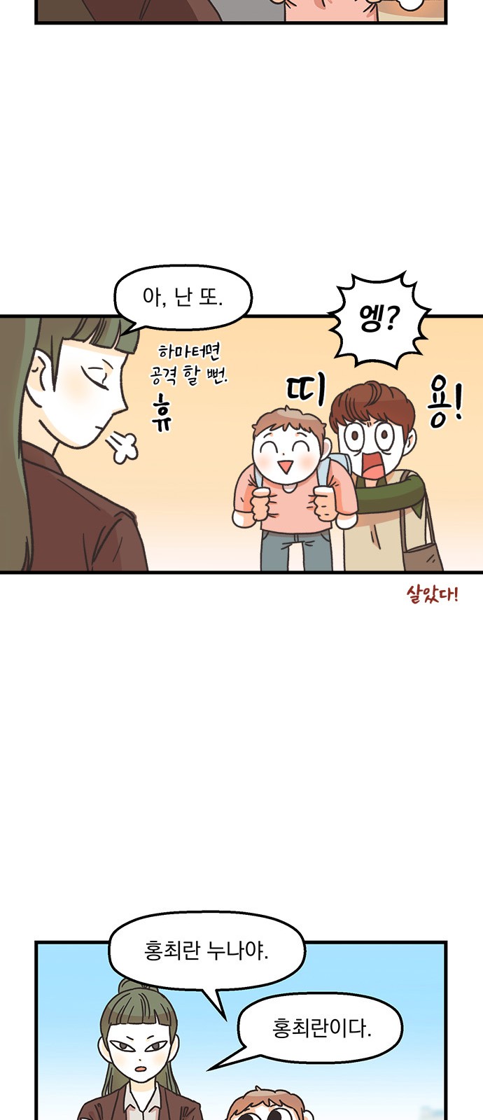 24 페이지
