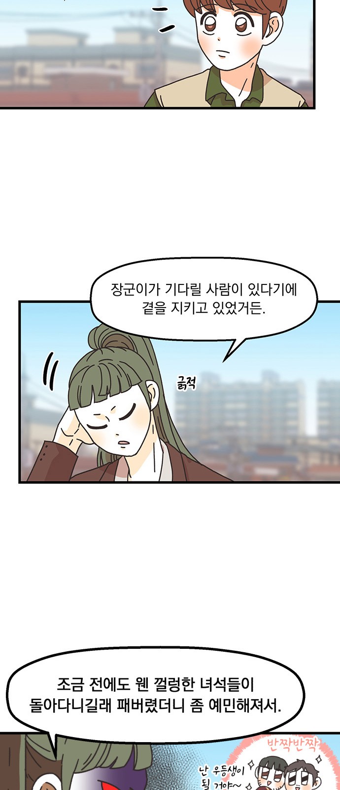 27 페이지