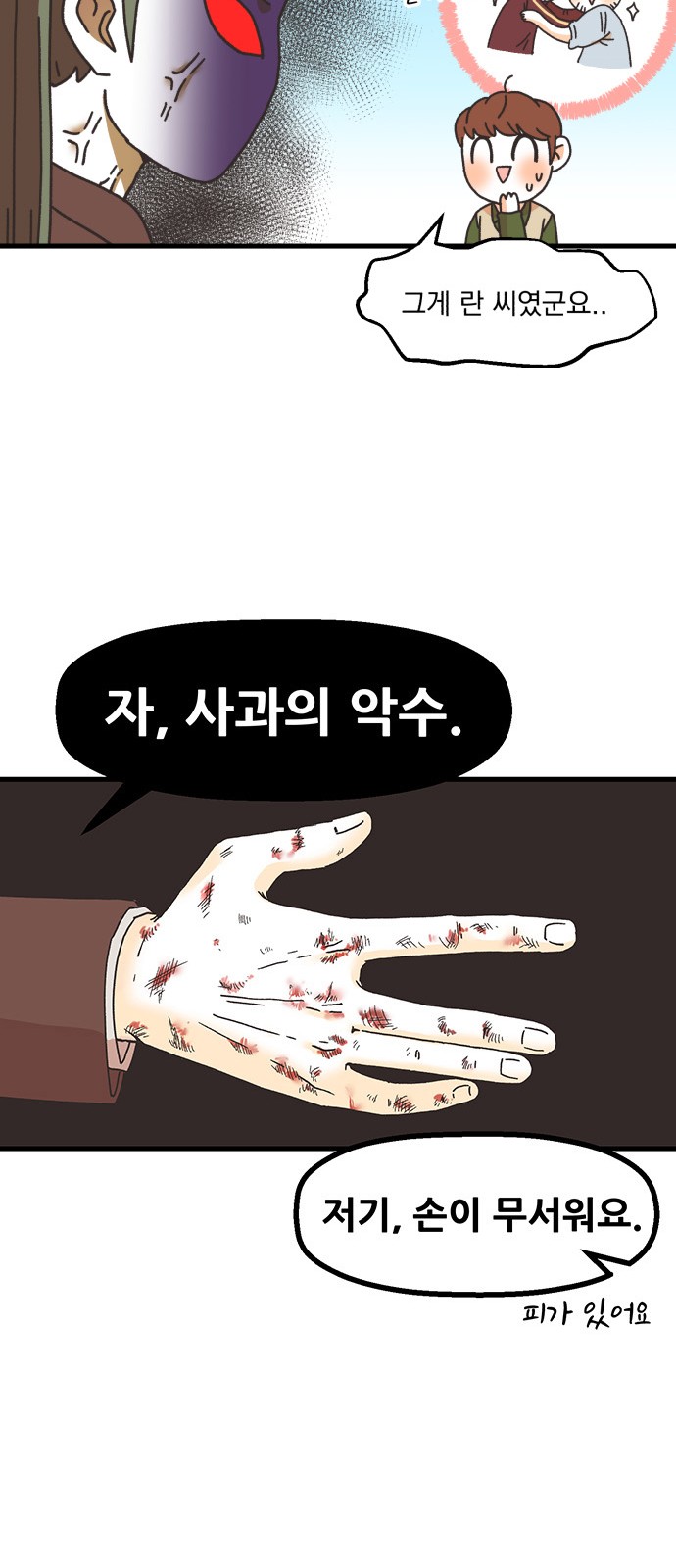 28 페이지