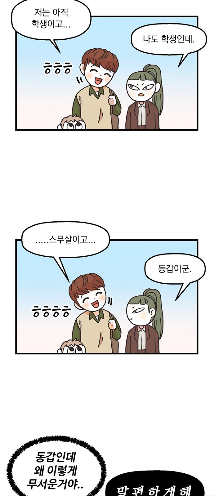 31 페이지