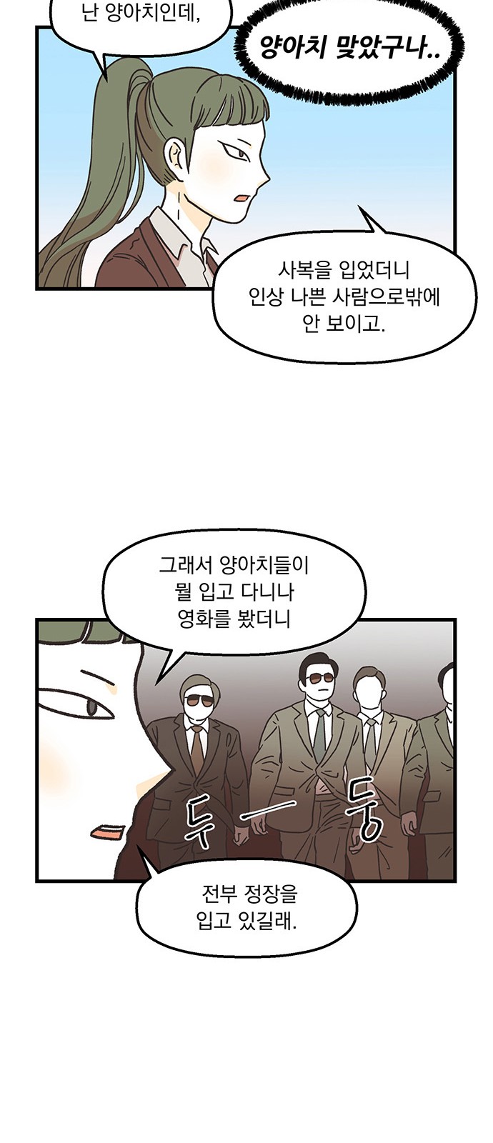 33 페이지
