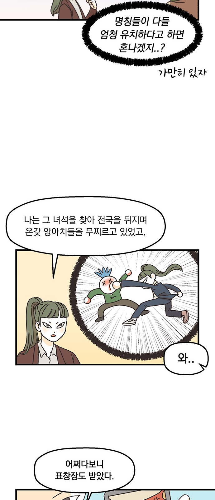 38 페이지