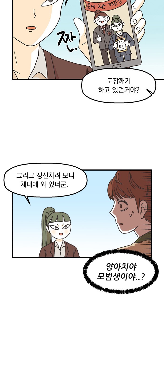 39 페이지