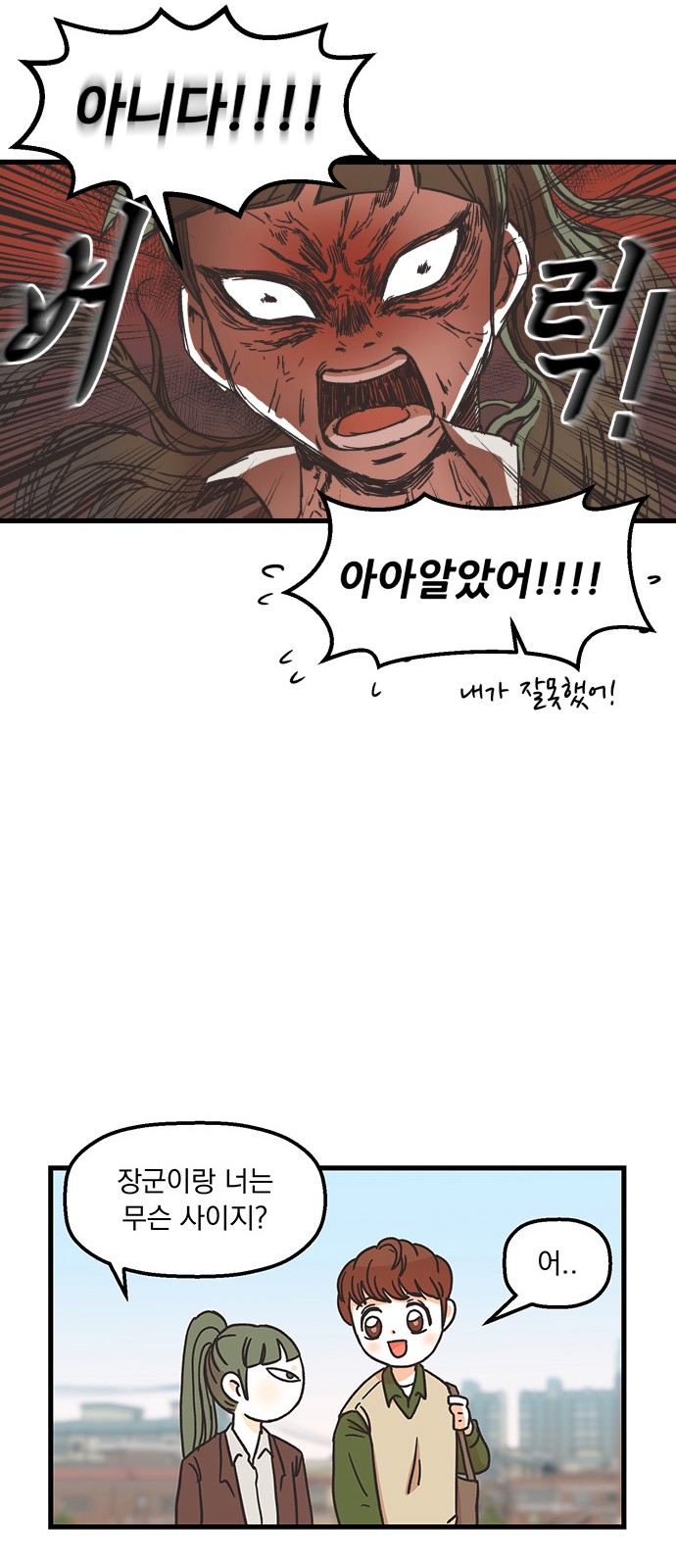 42 페이지