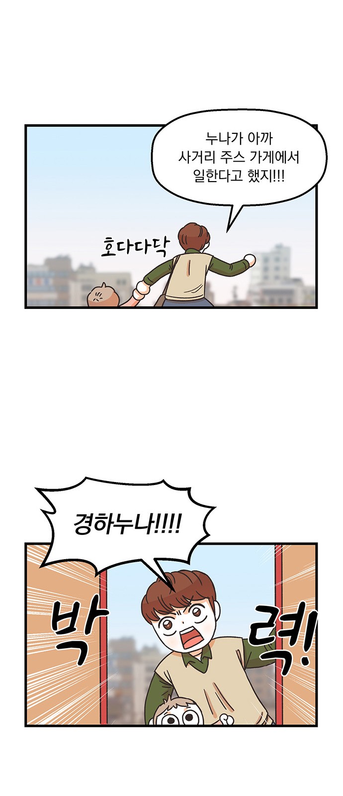 48 페이지